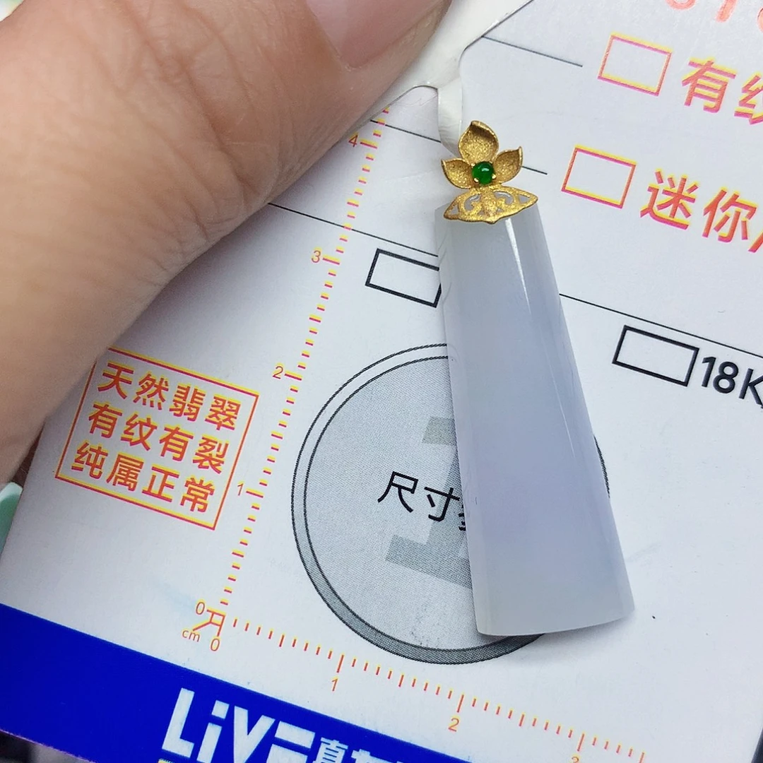 翡翠18K金镶嵌颈饰翡翠