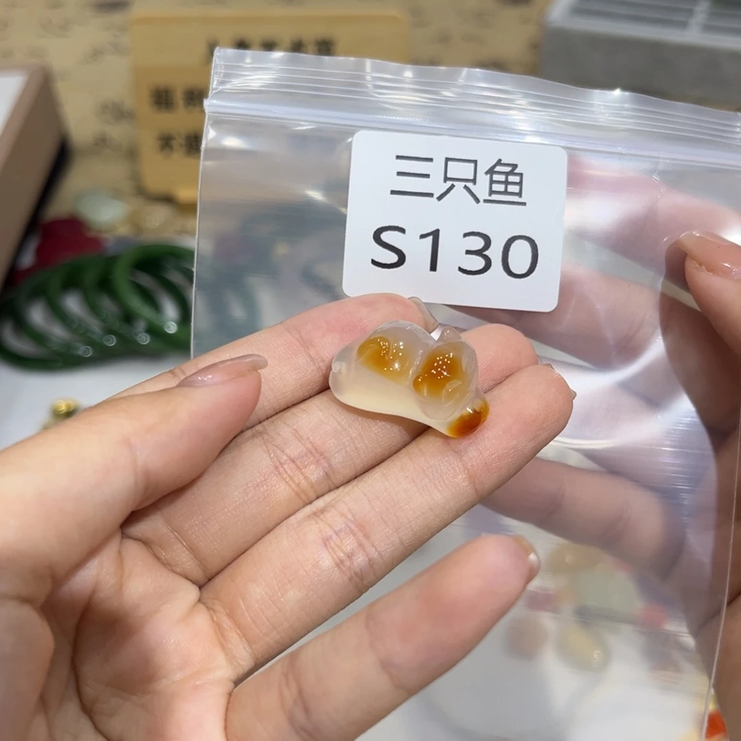 喜***你玛瑙/玉髓未镶嵌手链