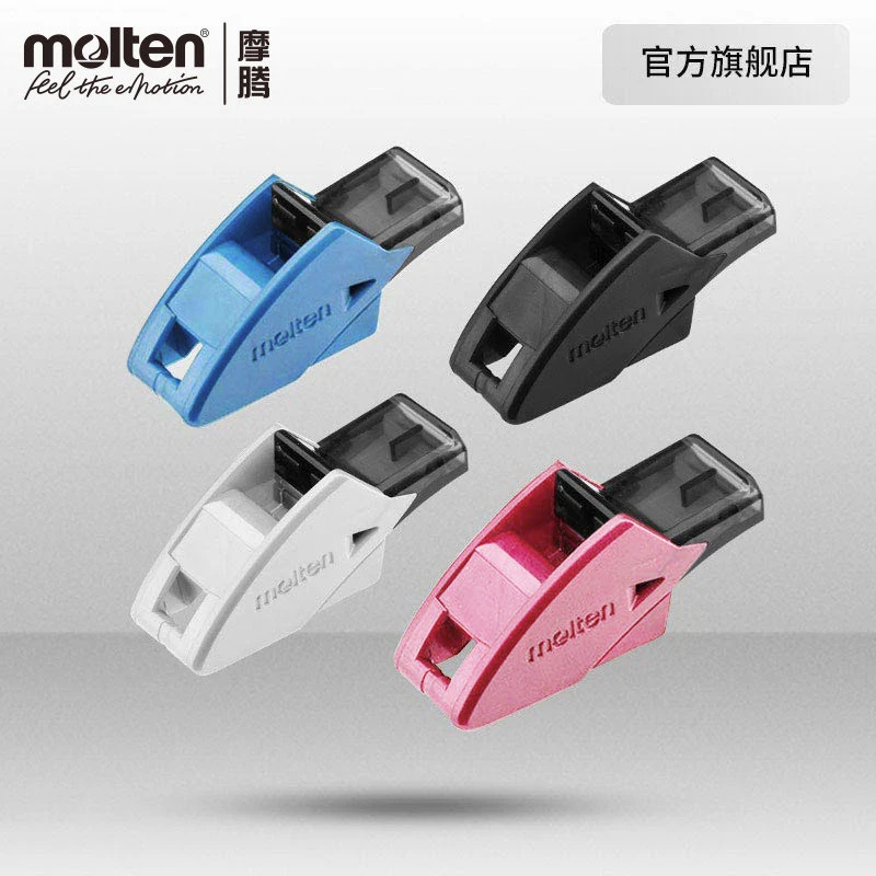 molten/摩腾专业篮球裁判体育老师教练口哨训练户外高音哨子0080