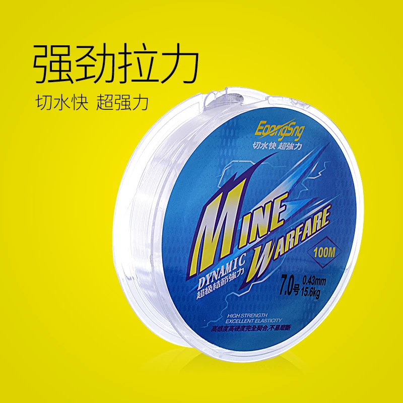 白色半浮水矶钓线主线超不打卷海竿路亚钓鱼线