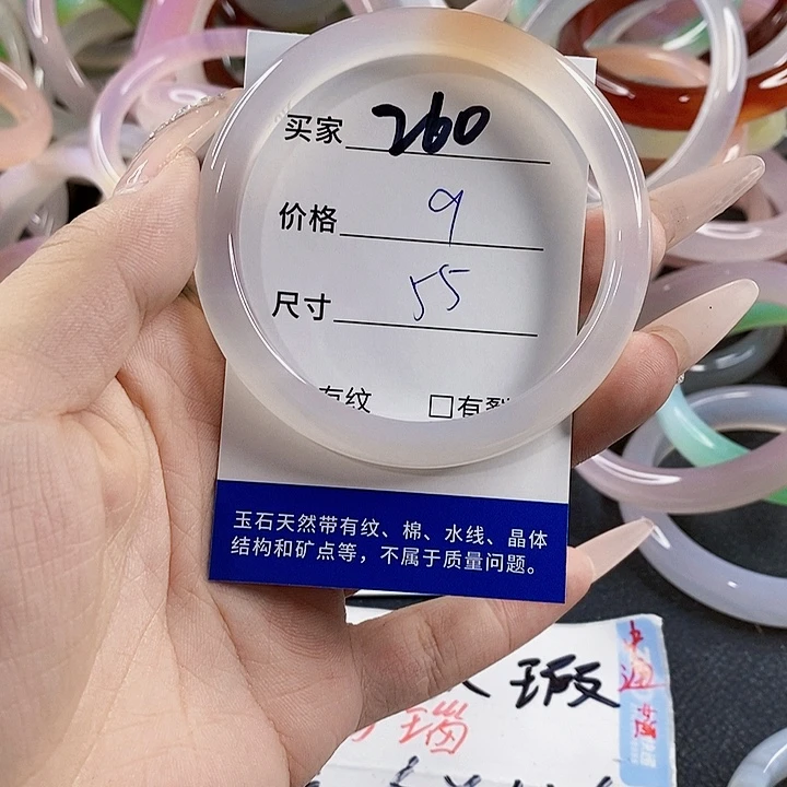 玛瑙/玉髓未镶嵌手镯260