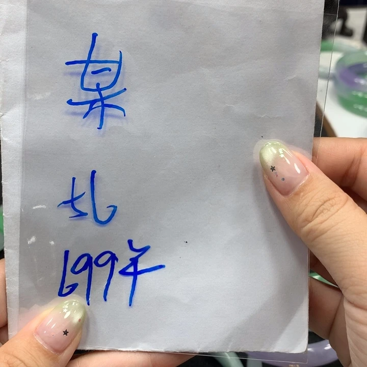 某***硅胶纯铜所见即所得