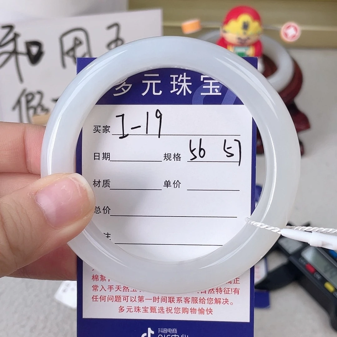 未镶嵌手镯和田玉
