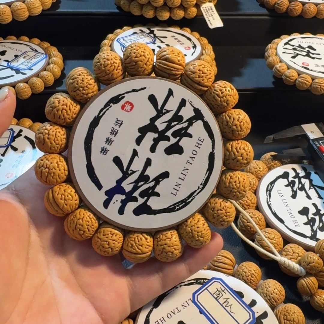 相***约桃核吊坠精品桃核手串#10
