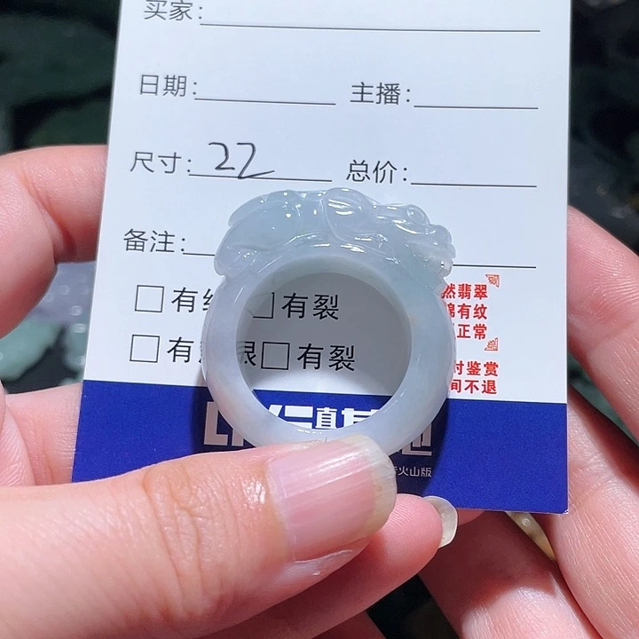 颈饰未镶嵌翡翠天