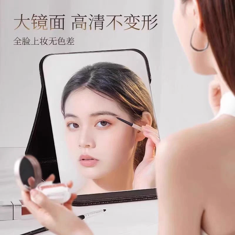 ins风化妆镜折叠镜子全面屏学生宿舍用梳妆镜台式桌面旅行便携