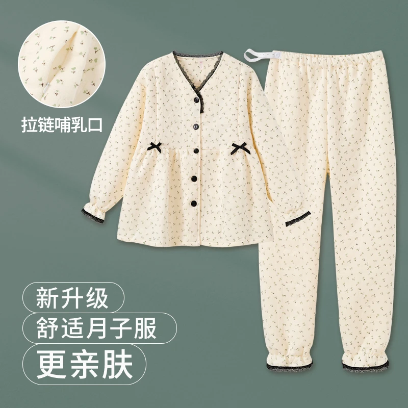 维雨春秋冬季加厚空气棉月子服10-11月份产妇喂奶衣孕妇哺乳睡衣
