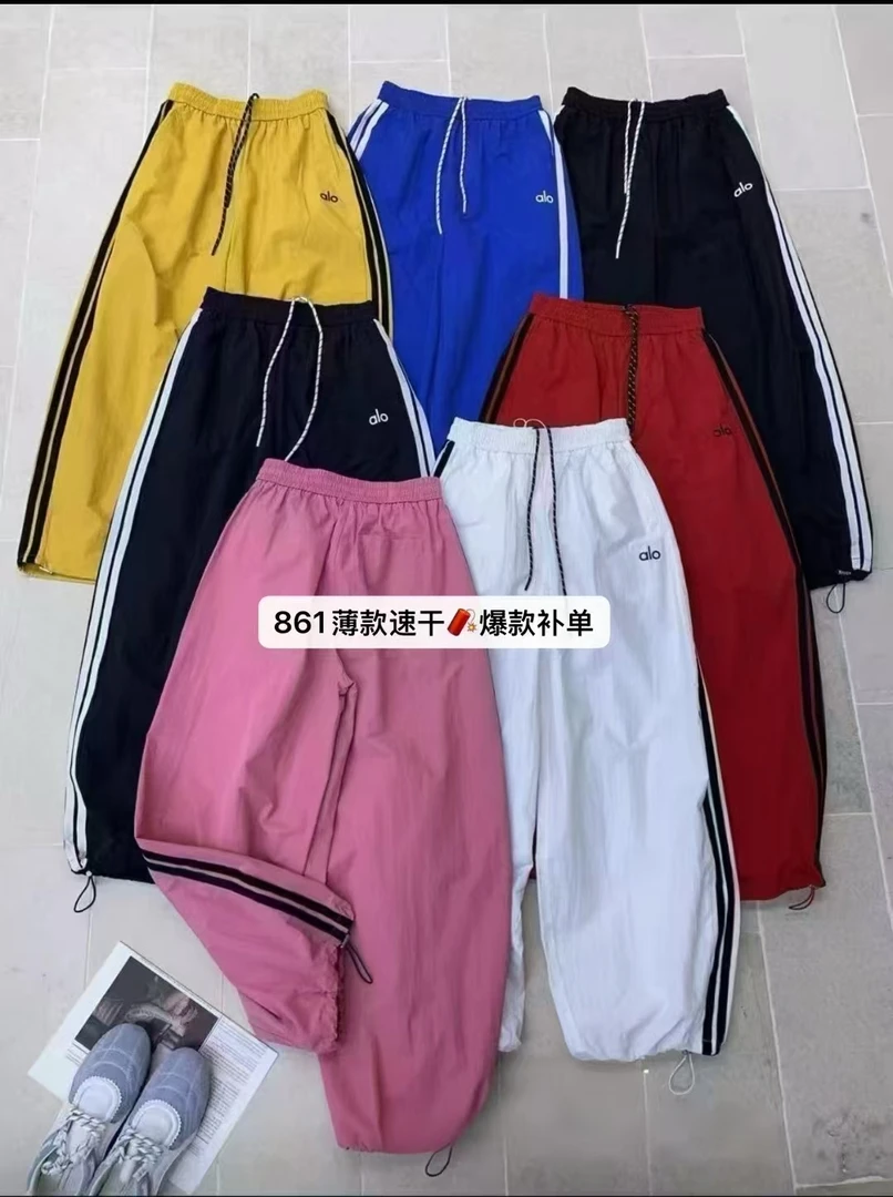 新疆包邮  两条杠条纹速干裤  861