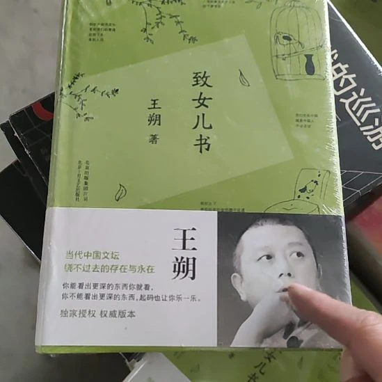 致女儿书9闪购闪购闪购闪购闪购