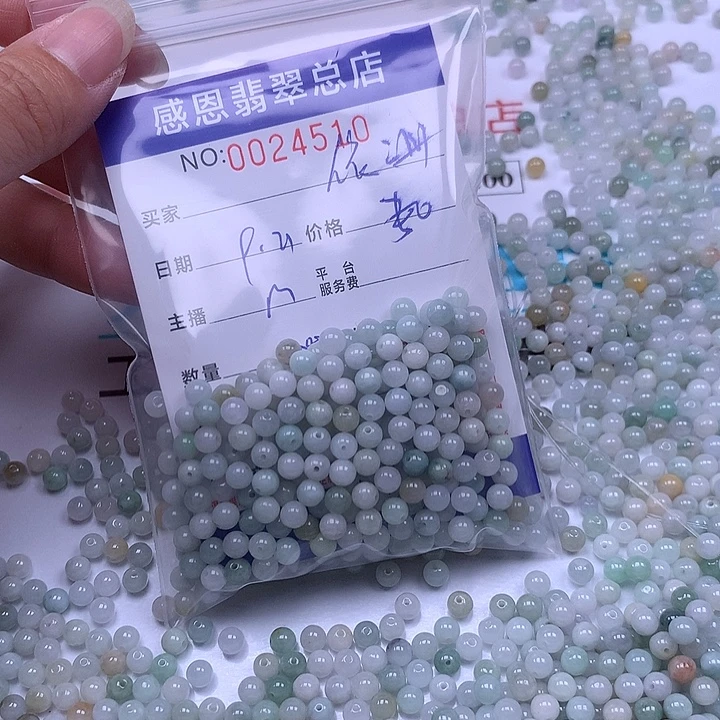依***珊未镶嵌手链翡翠翡翠