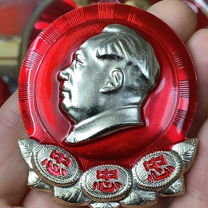 其他普通金属幸*哥纪念章纪念章