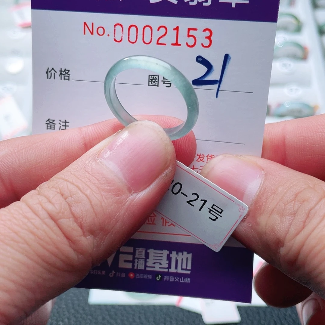 翡翠戒指未镶嵌天然A货翡翠戒指