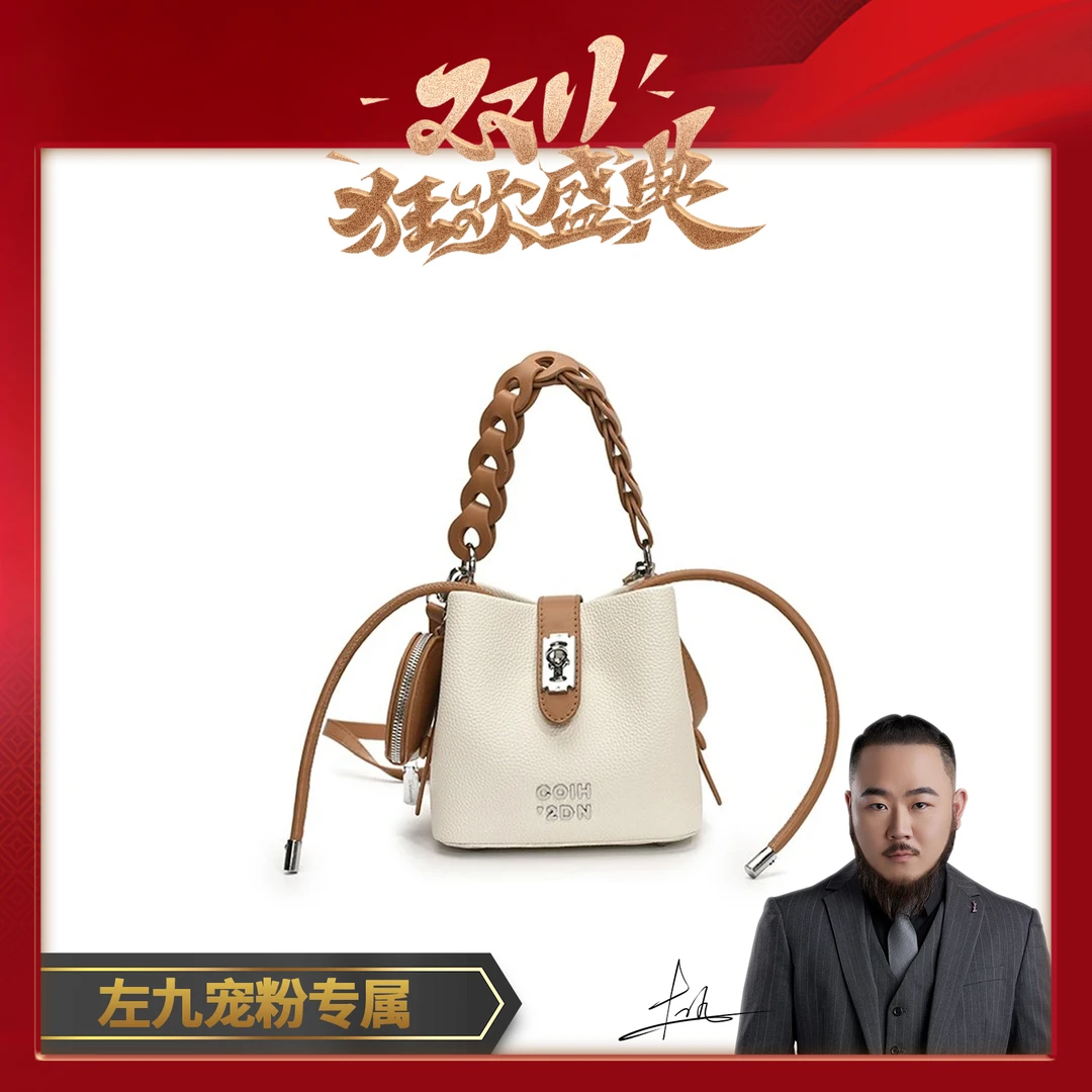 【左九设计师款】时尚休闲女士手提包YF9283