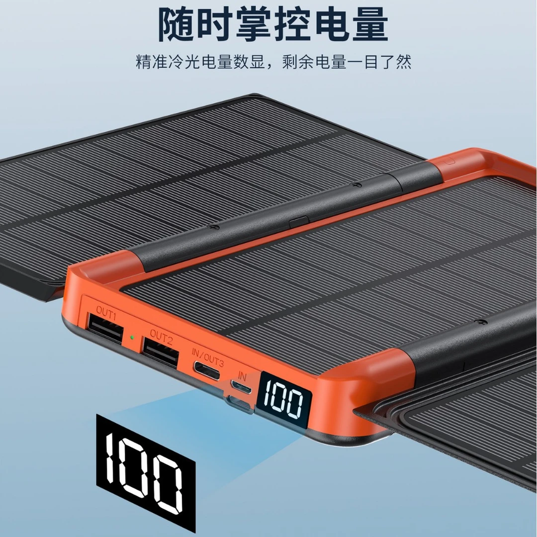 【西藏包邮】太阳能隐藏款充电宝太阳能20000mah数显带无线充功能
