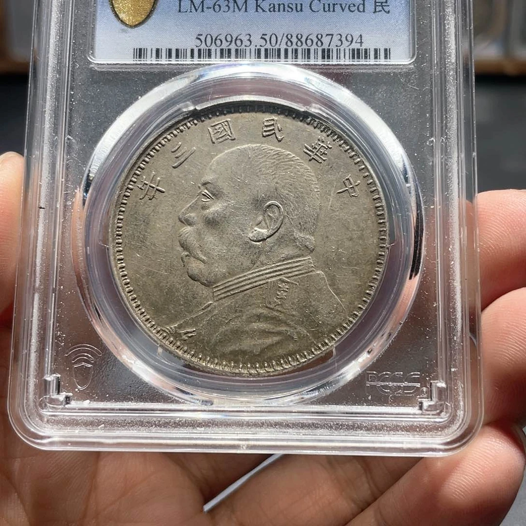 银围**途Pc50曲笔，神临钱币