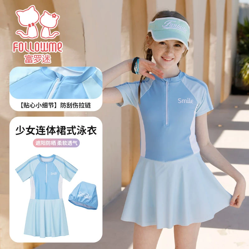 富罗迷少女泳衣中大童连体裙式夏季平角裤防走光泳装FD4B9815T