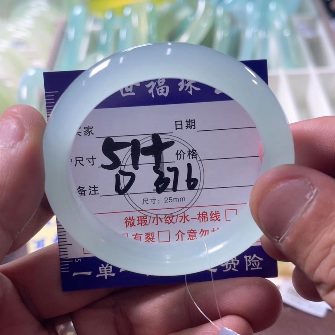 未镶嵌蛇纹石玉手镯（圆镯）
