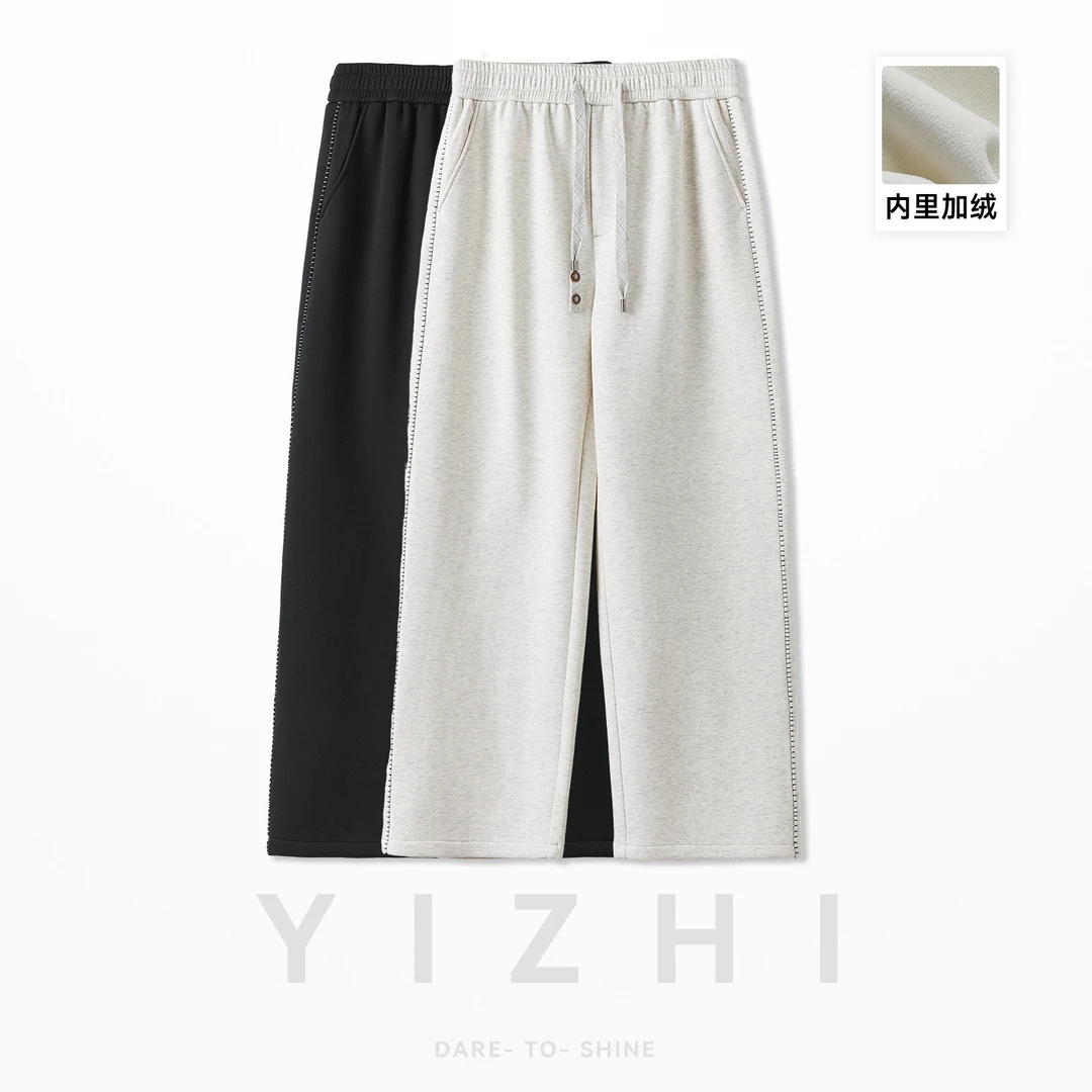 亦止450g重磅纯色加绒运动休闲裤男秋冬2025新款侧面明线拼接卫裤