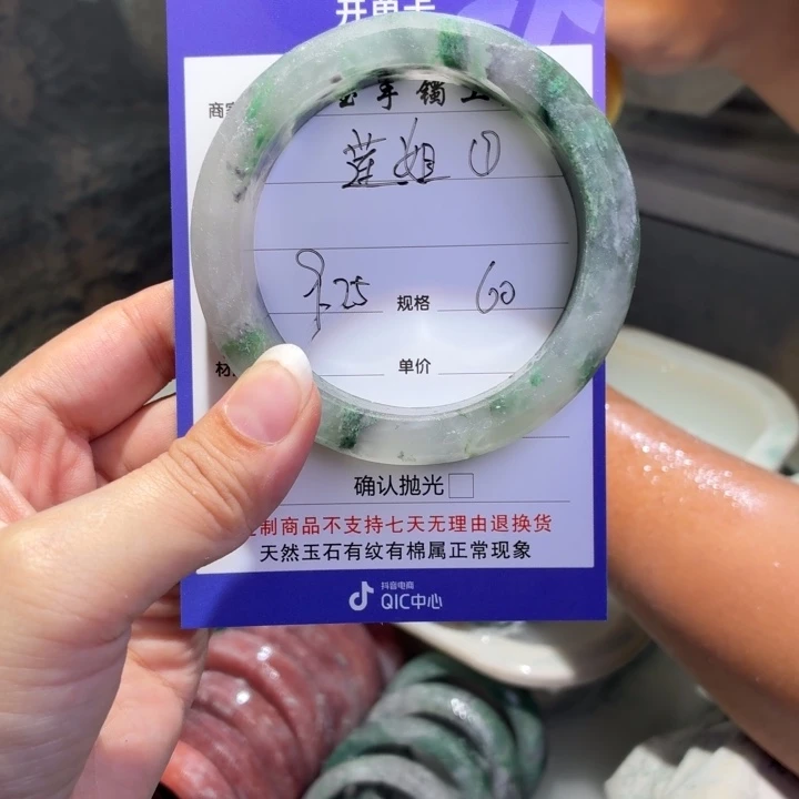 莲***姐石英质玉未镶嵌手镯