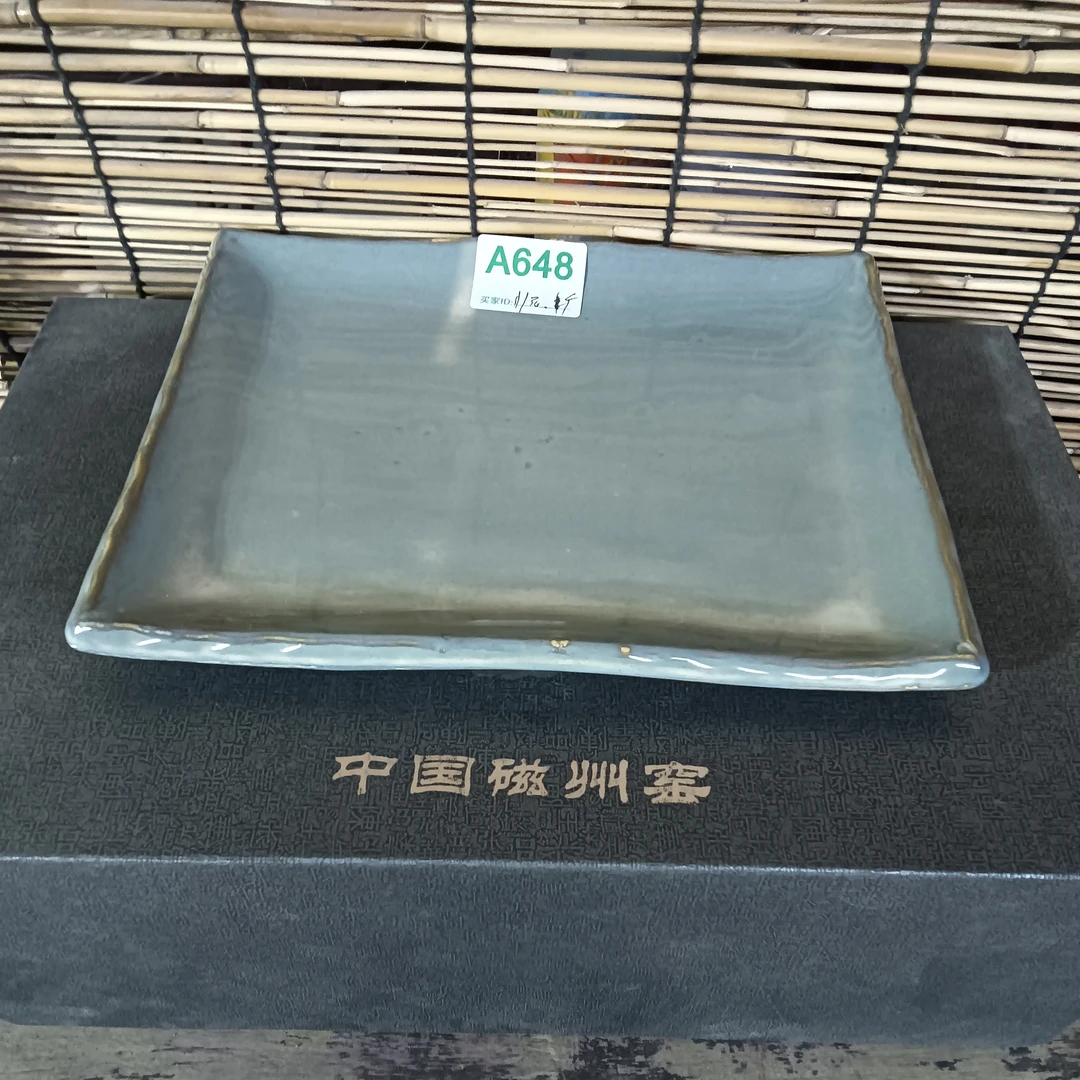 磁州窑陶瓷陶瓷陶瓷盘1个