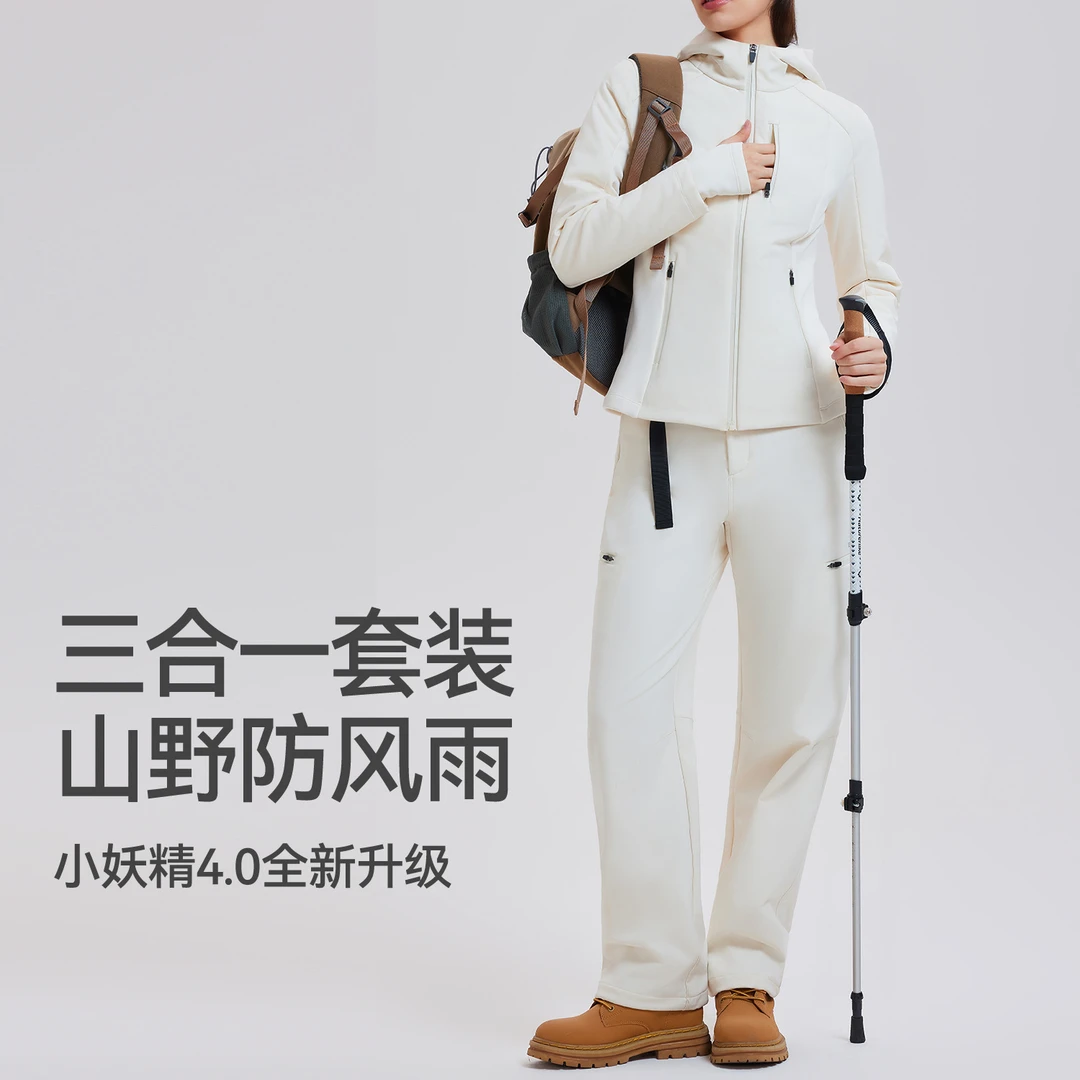 三合一户外羽绒服内胆夹克女款2025冬季白鹅绒可拆卸登山服外套