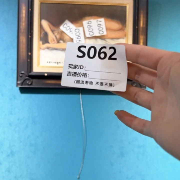 版画暮**阳回流老物不退不换