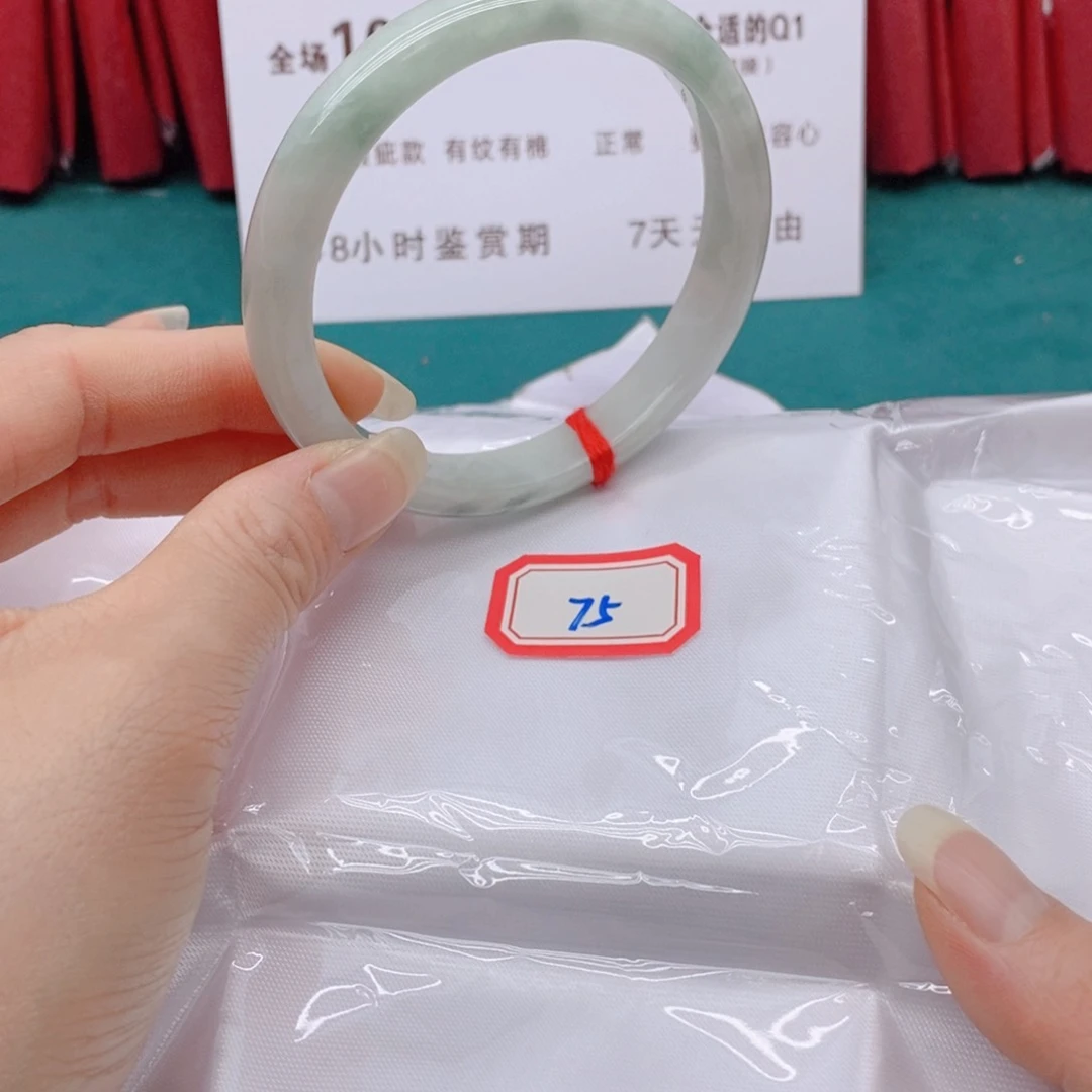 翡翠手镯未镶嵌一****?755555555、