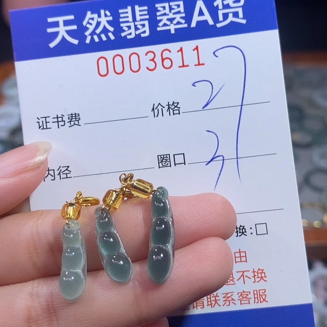 L***璐翡翠未镶嵌颈饰翡翠