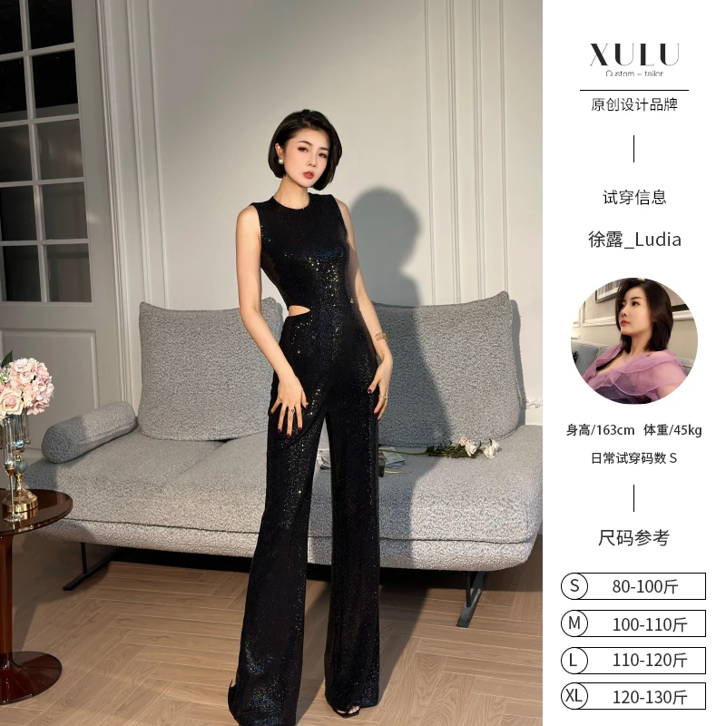 XULU原创夏季针织亮片黑色高阶气质通勤圆领无袖镂空高腰连体裤