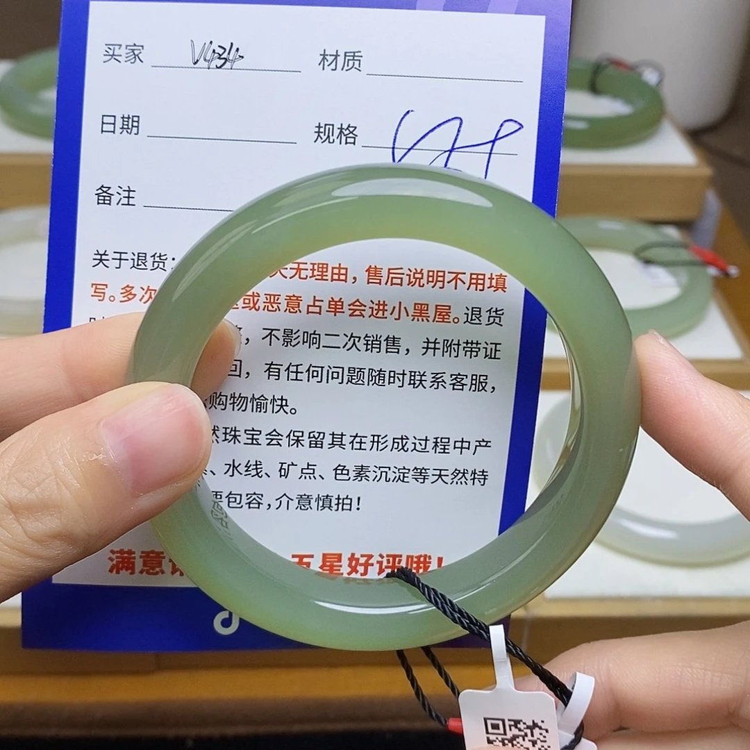 和田玉手镯未镶嵌sy