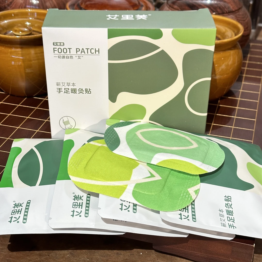 【足贴2片/袋】自发热 热敷暖宝宝自发热暖脚脚底艾草保暖贴