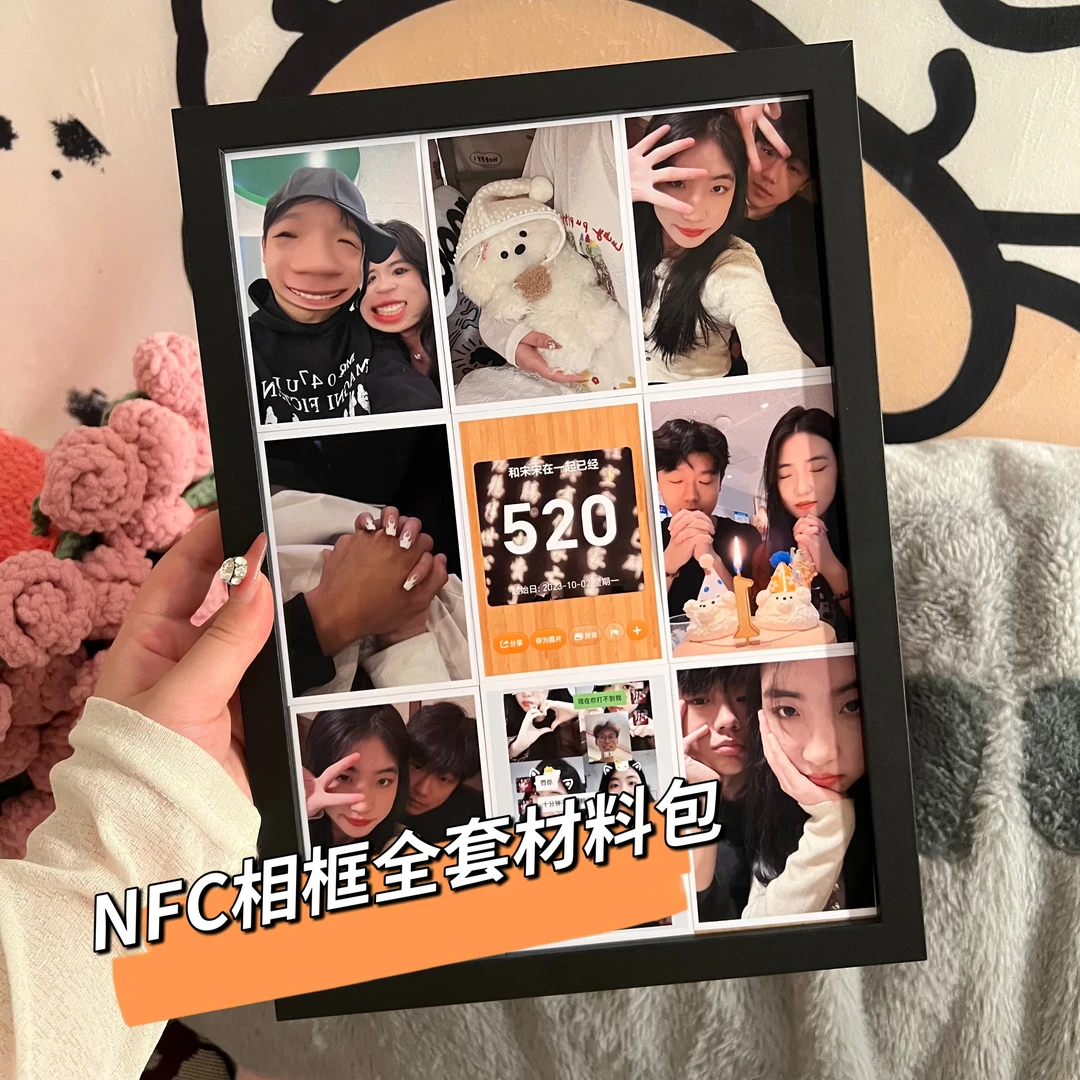 手工DIY网红照片拼图创意NFC相框材料包送情侣礼物