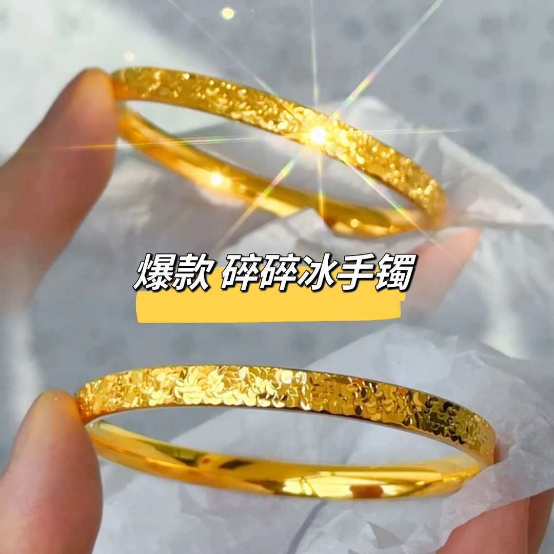 古法实心优品定制送礼佳选三面碎冰冰