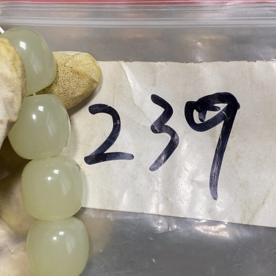 寻***幽一二七杂项直播间专属链接