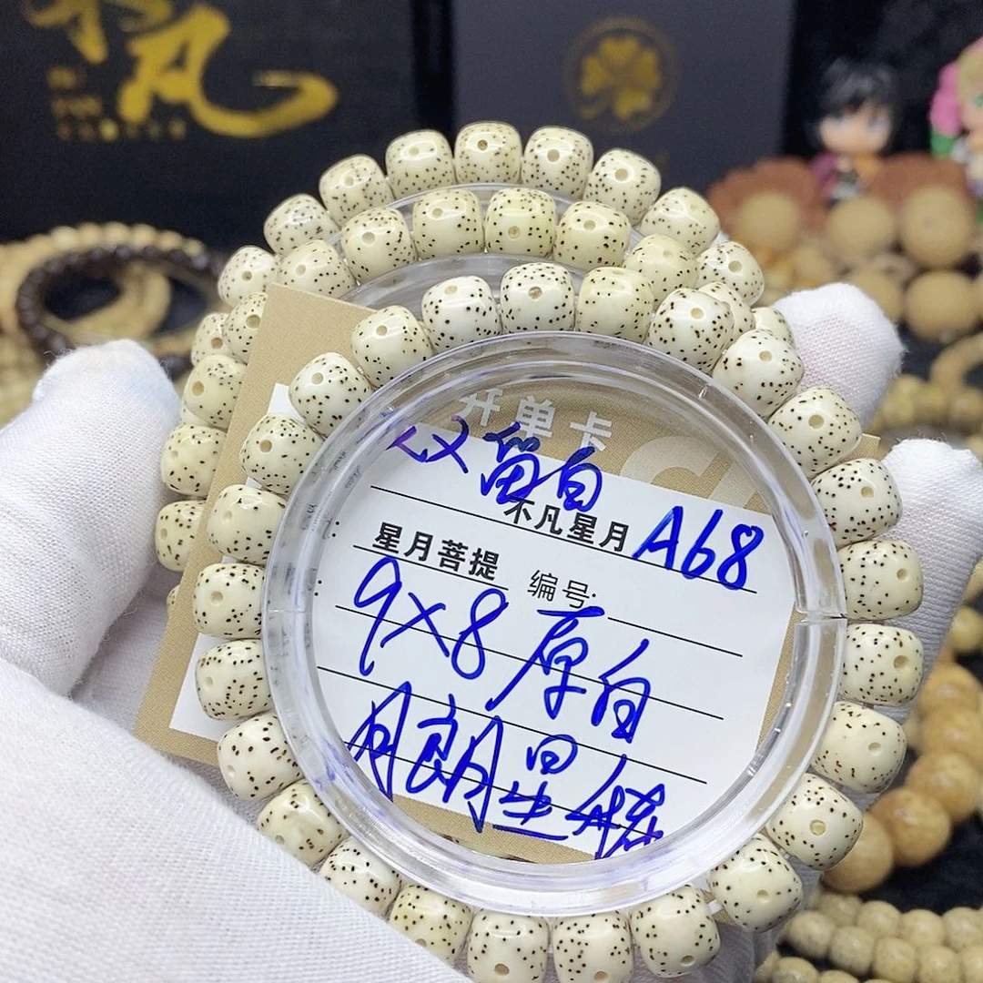 星月菩提吊坠a68