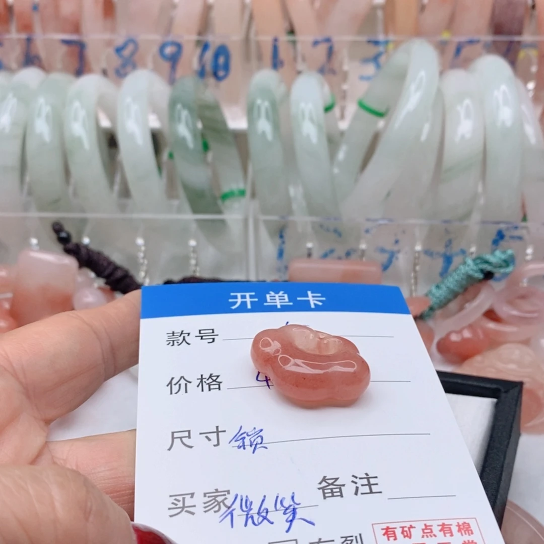 石英质玉颈饰未镶嵌