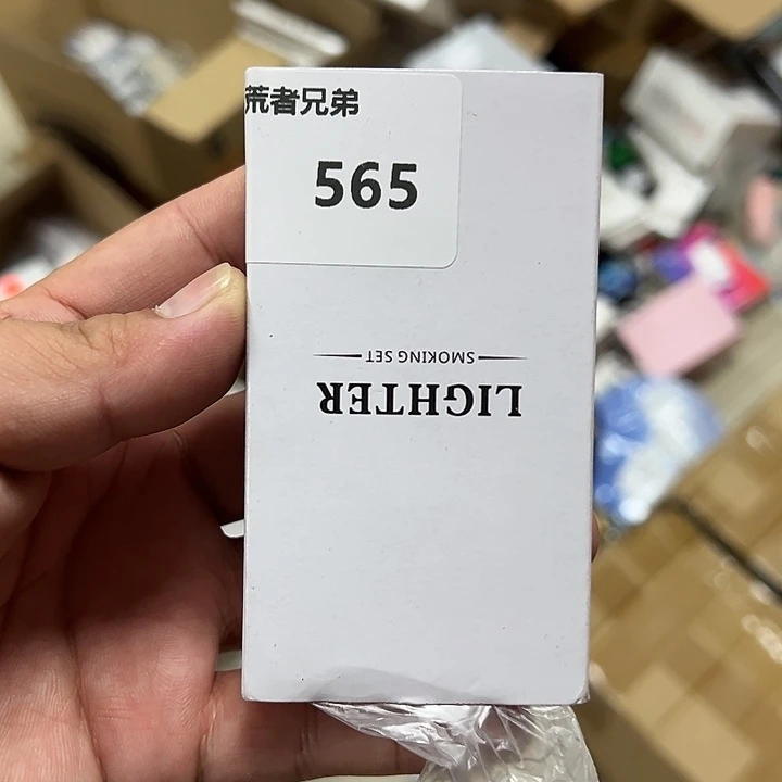 9新565号以直播间讲解为准