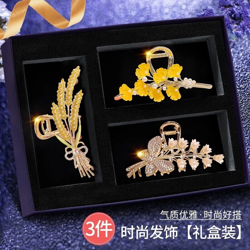 生日新年生日礼物送老婆女友气质网红麦穗发夹抓夹鲨鱼夹发饰