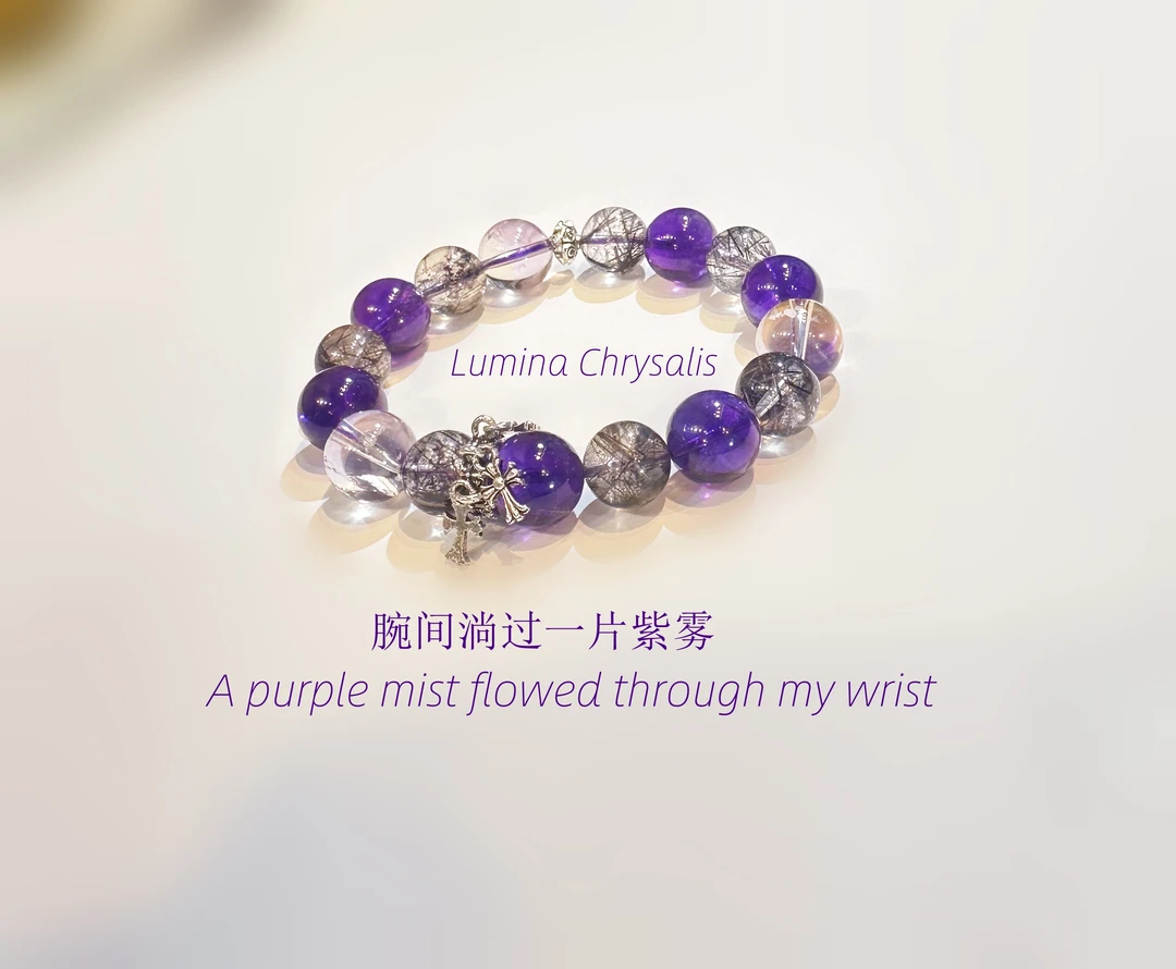 黑发晶紫水晶手串事业有成款多样性发一