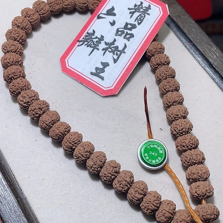 金刚菩提手串242六瓣精品树王  婉婉