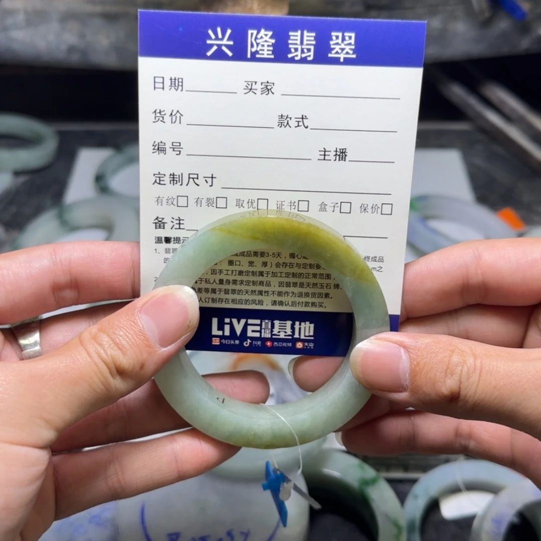 【闪购商品】定制翡翠翡翠未镶嵌C*H