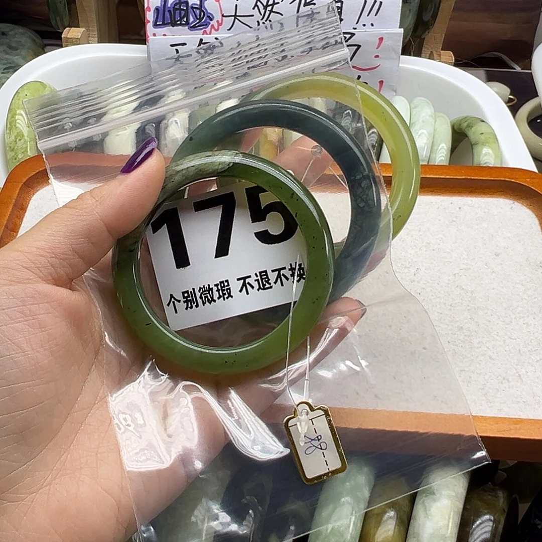 嗷***ʕ蛇纹石玉未镶嵌手镯175号3只