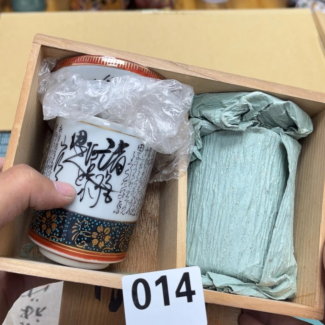 瓷片摆件工艺品瓷器摆件777