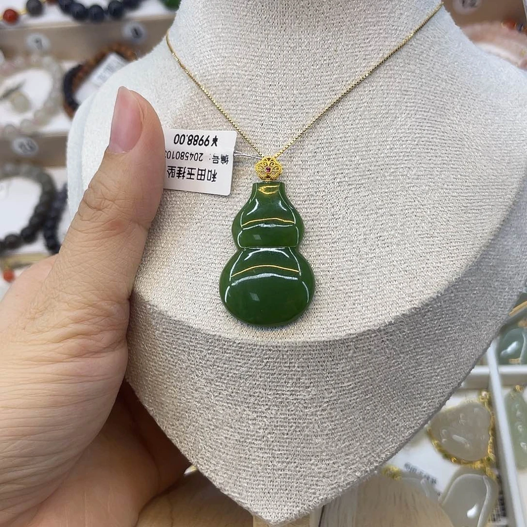 和田玉18K金镶嵌吊坠(赠链)