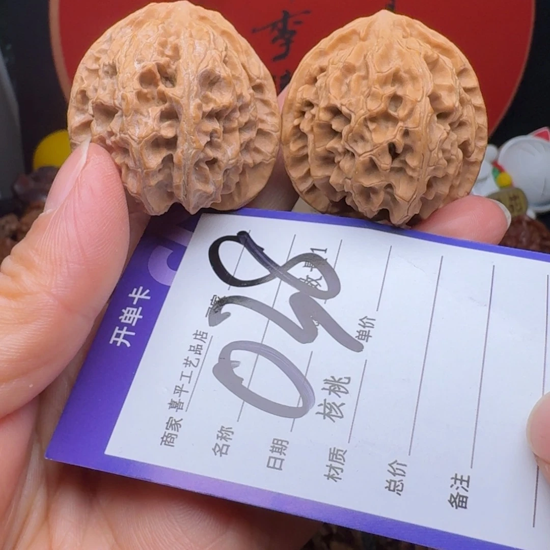 文玩核桃把件遗*.苹果40