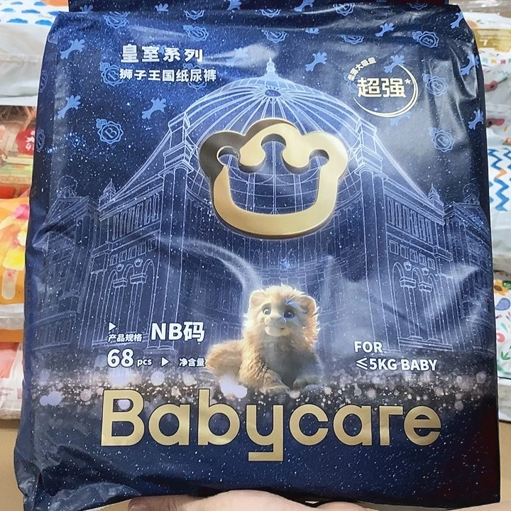 实木直播下单，默认微瑕
