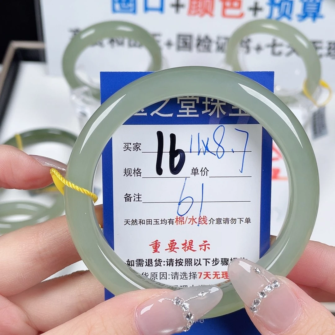 和田玉手镯未镶嵌