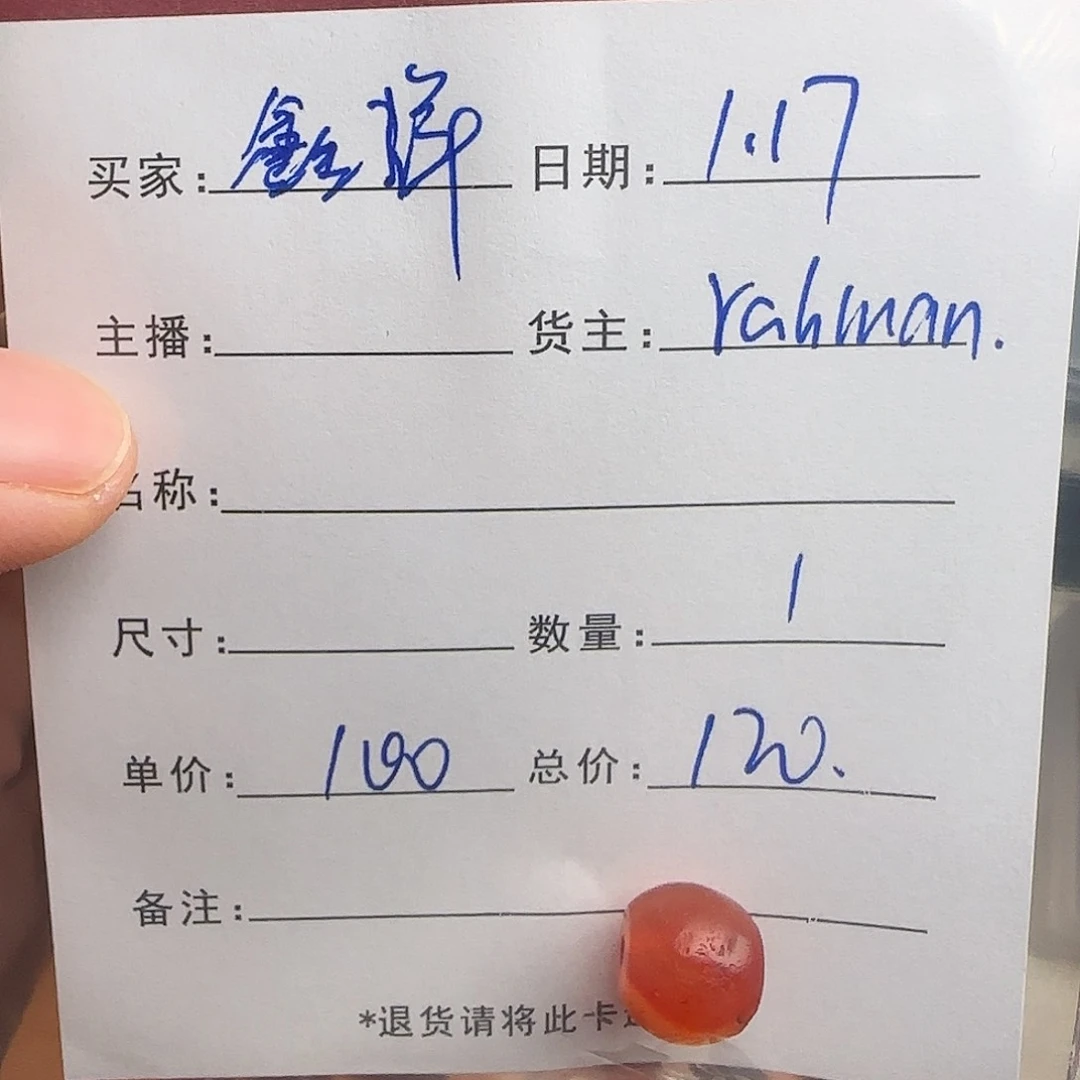 树脂制品雷*洋錦誠古珠小肥肉西亞工藝品