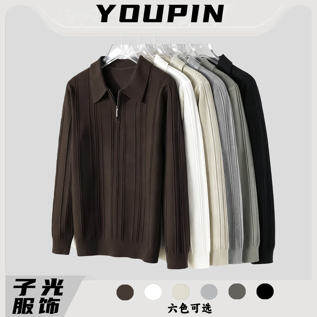 【李子光】秋冬新款男士老钱风针织毛衣 拉链半领成熟舒适#YY28820