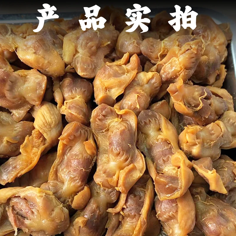 散养土鸡鸡胗整个高品质五香卤香辣熟食新鲜开袋即食8090生鲜冷链